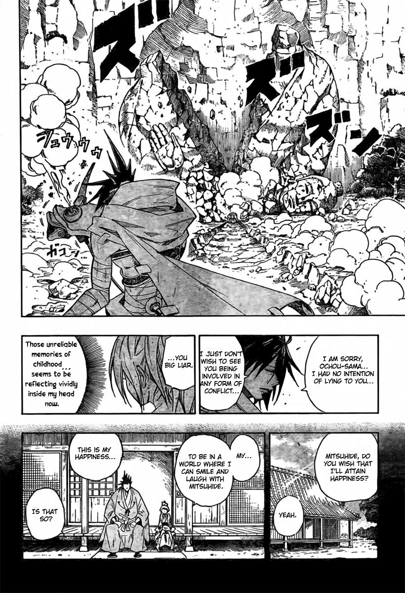Sengoku ARMORS Vol. 1 Ch. 1 第49页