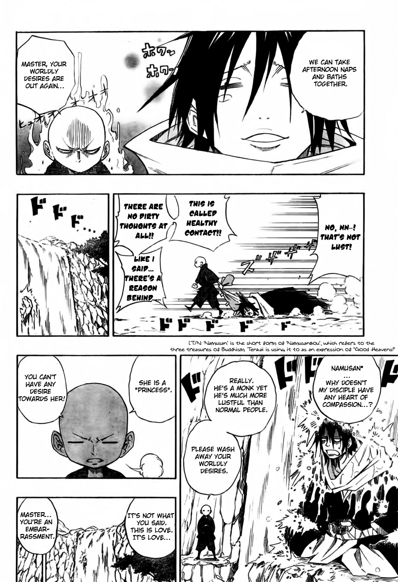 Sengoku ARMORS Vol. 1 Ch. 1 第9页