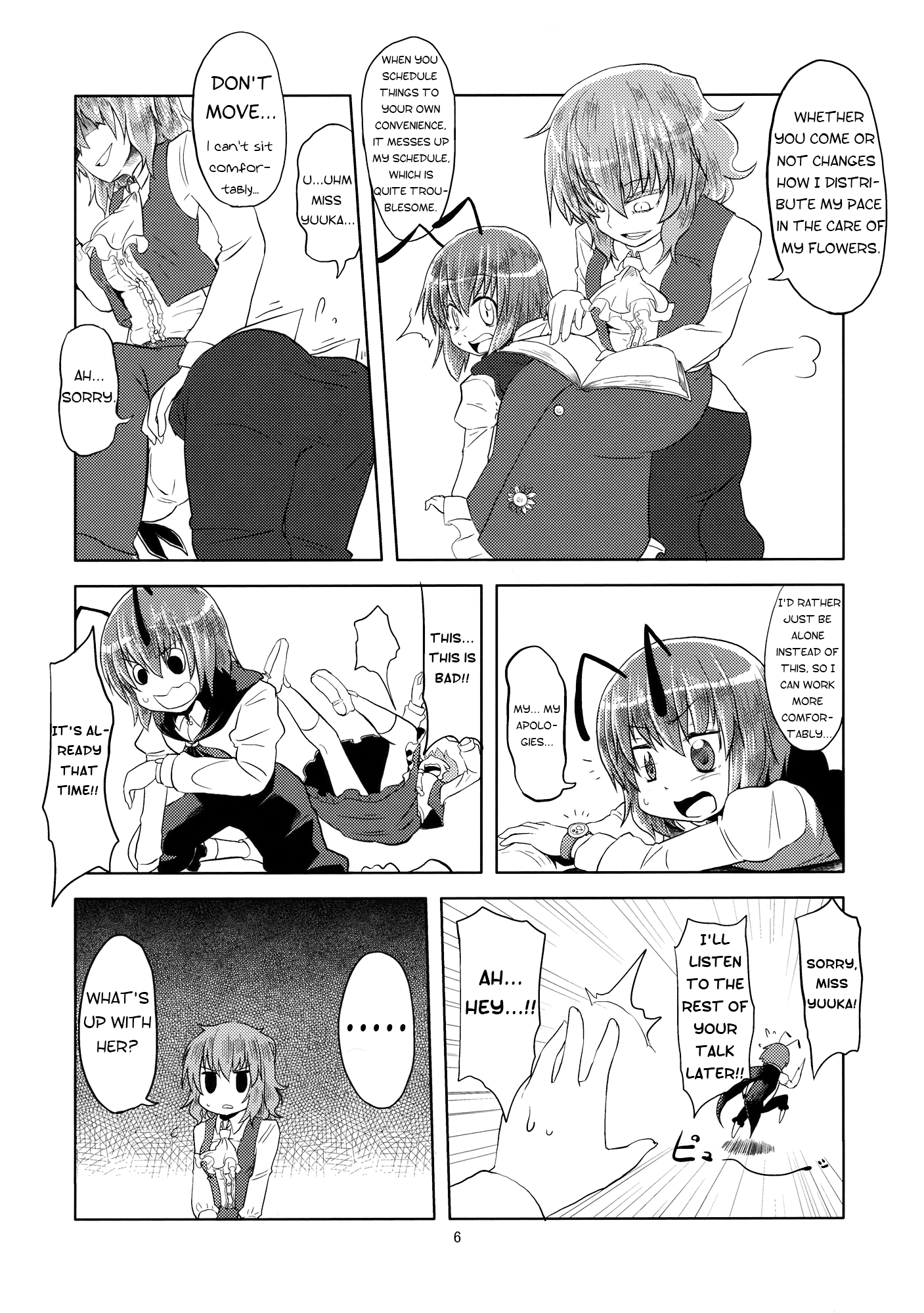 Touhou - The Flight of the Gensokyo Punisher (Doujinshi) 第5页
