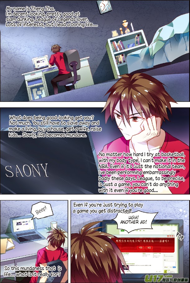 Terror Infinity 第3页