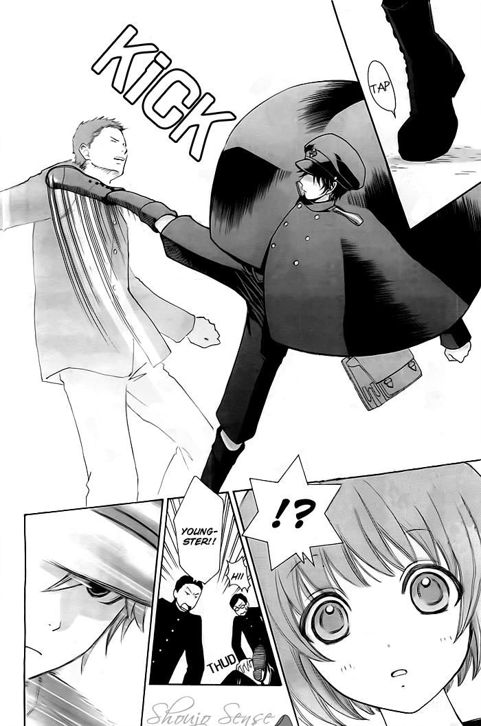 Mikado☆Boy Vol. 1 Ch. 1 第14页