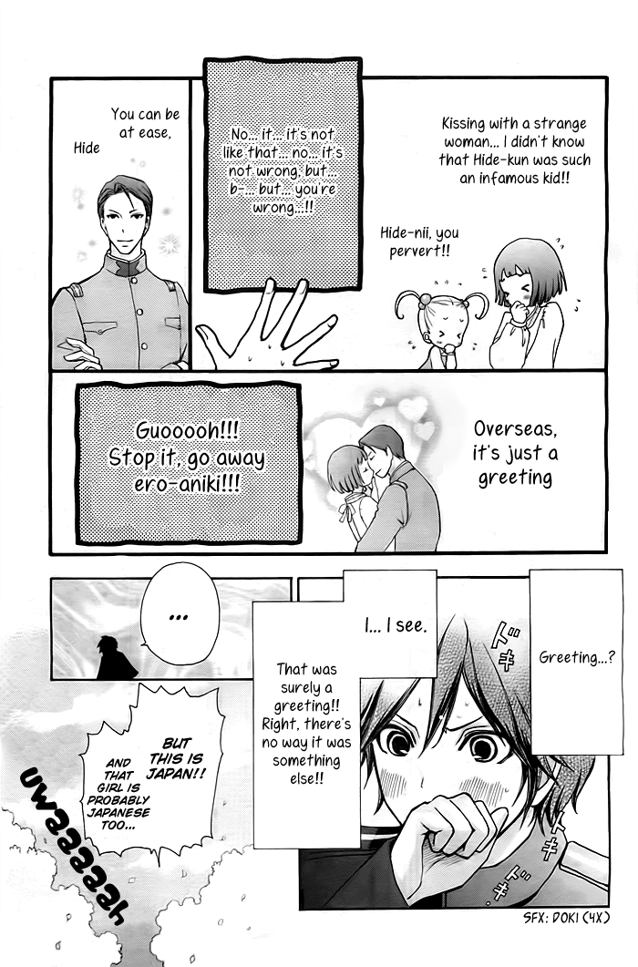 Mikado☆Boy Vol. 1 Ch. 1 第21页