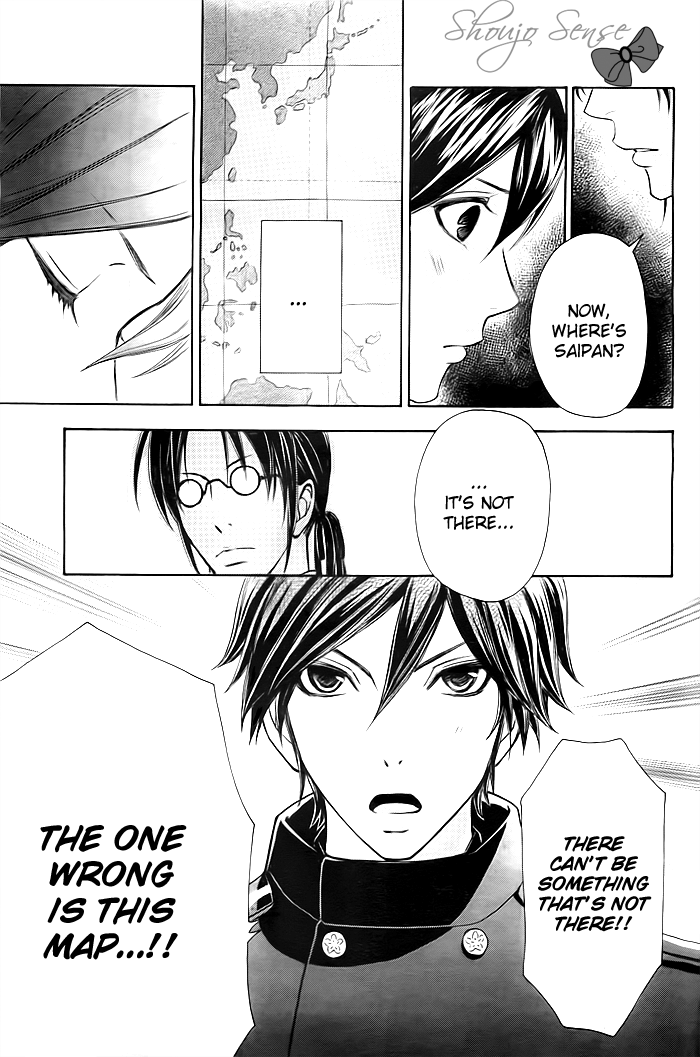 Mikado☆Boy Vol. 1 Ch. 1 第35页