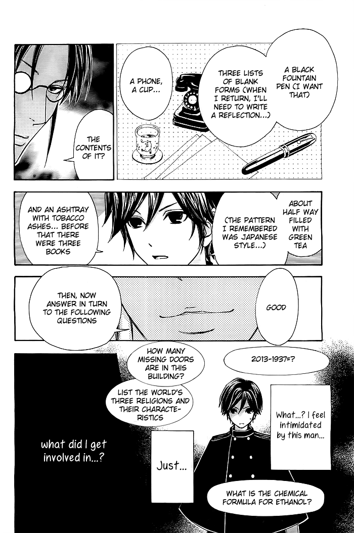 Mikado☆Boy Vol. 1 Ch. 1 第38页
