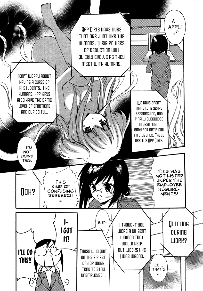 Otoshite Appli Girl Application Girl START 第17页