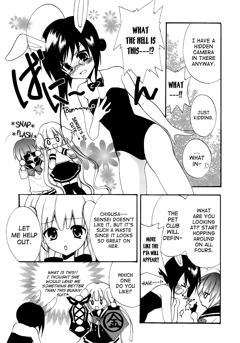 Otoshite Appli Girl Application Girl START 第31页