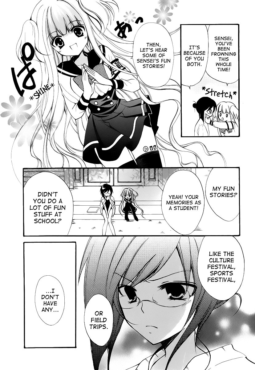 Otoshite Appli Girl Application Girl START 第35页