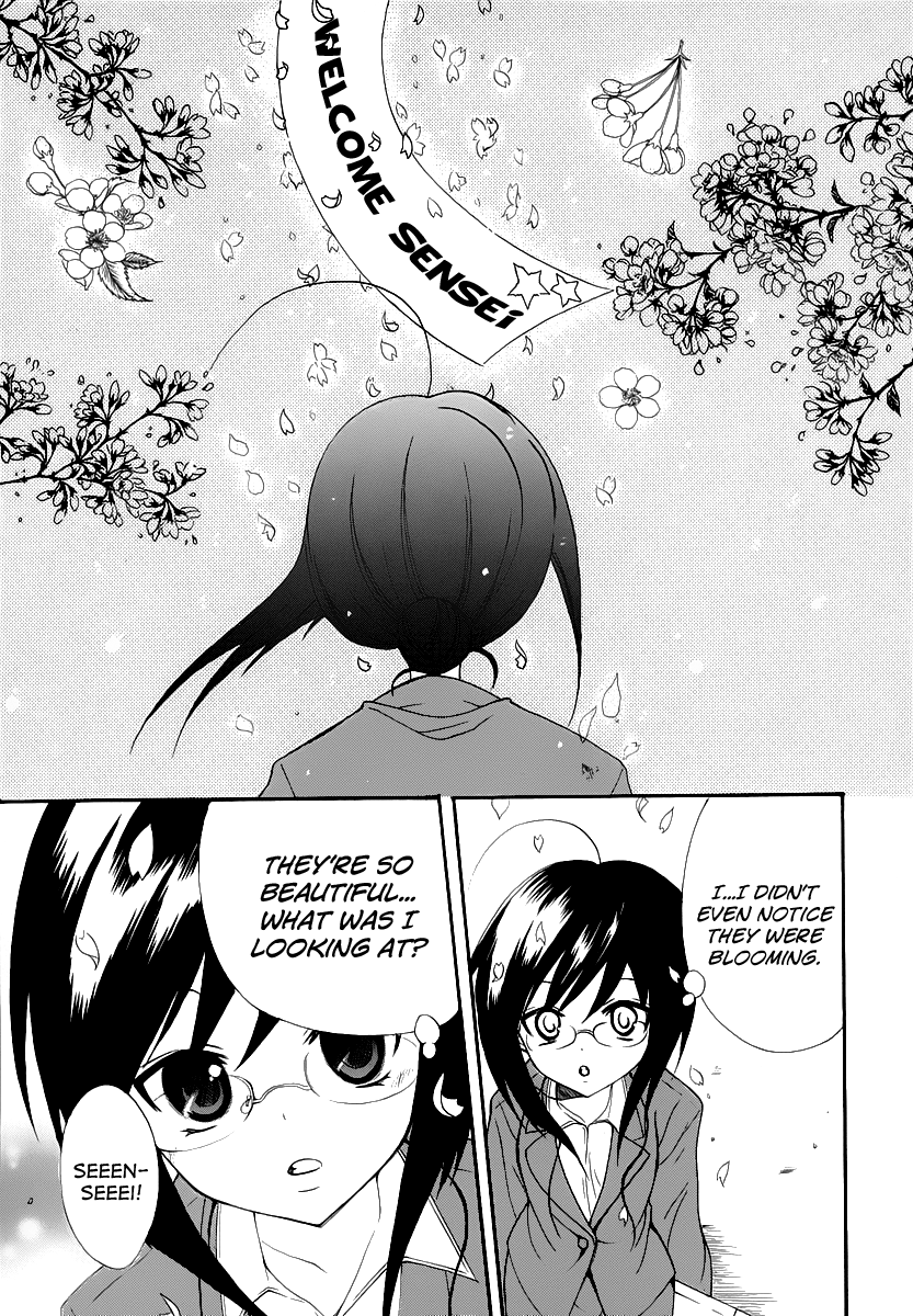 Otoshite Appli Girl Application Girl START 第42页
