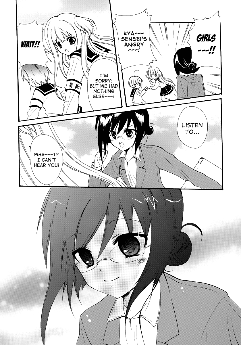 Otoshite Appli Girl Application Girl START 第44页