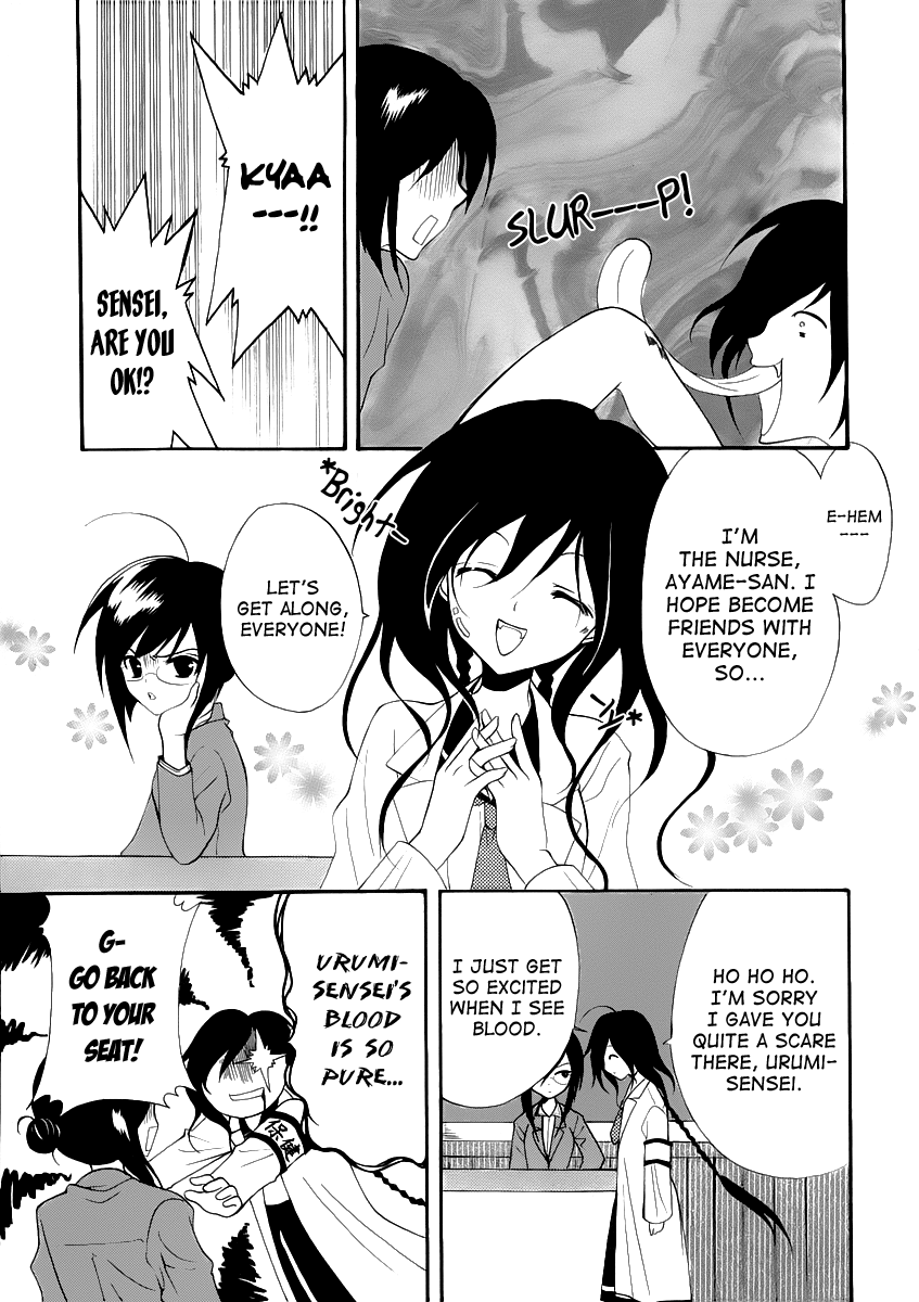 Otoshite Appli Girl Application Girl START 第48页