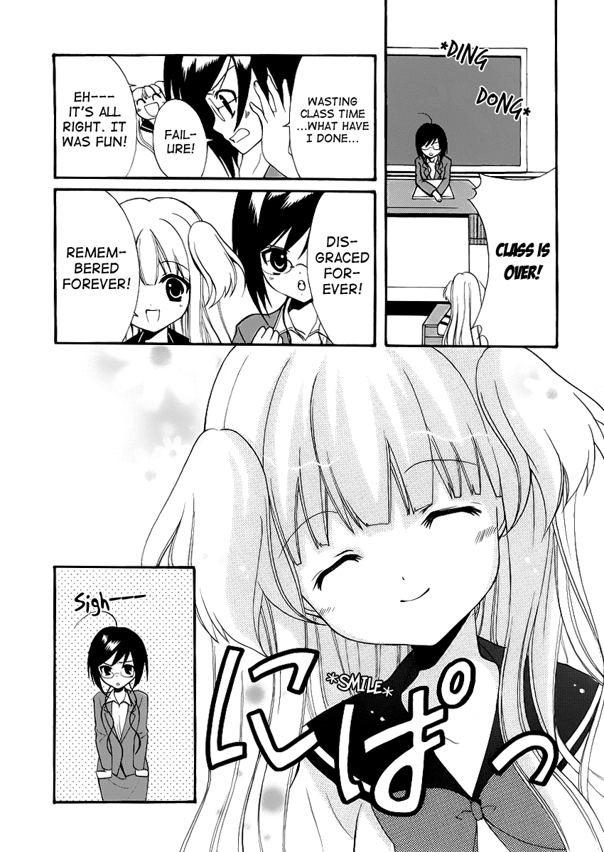 Otoshite Appli Girl Application Girl START 第49页