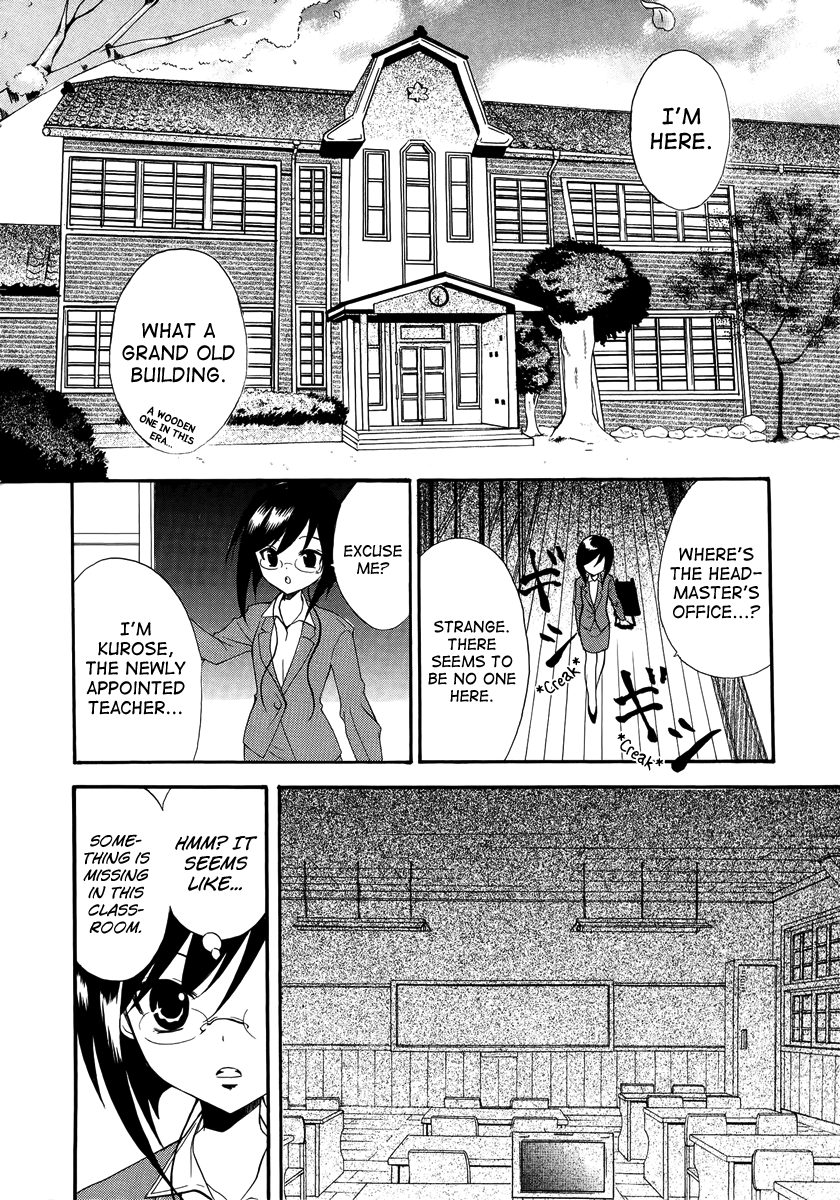 Otoshite Appli Girl Application Girl START 第10页