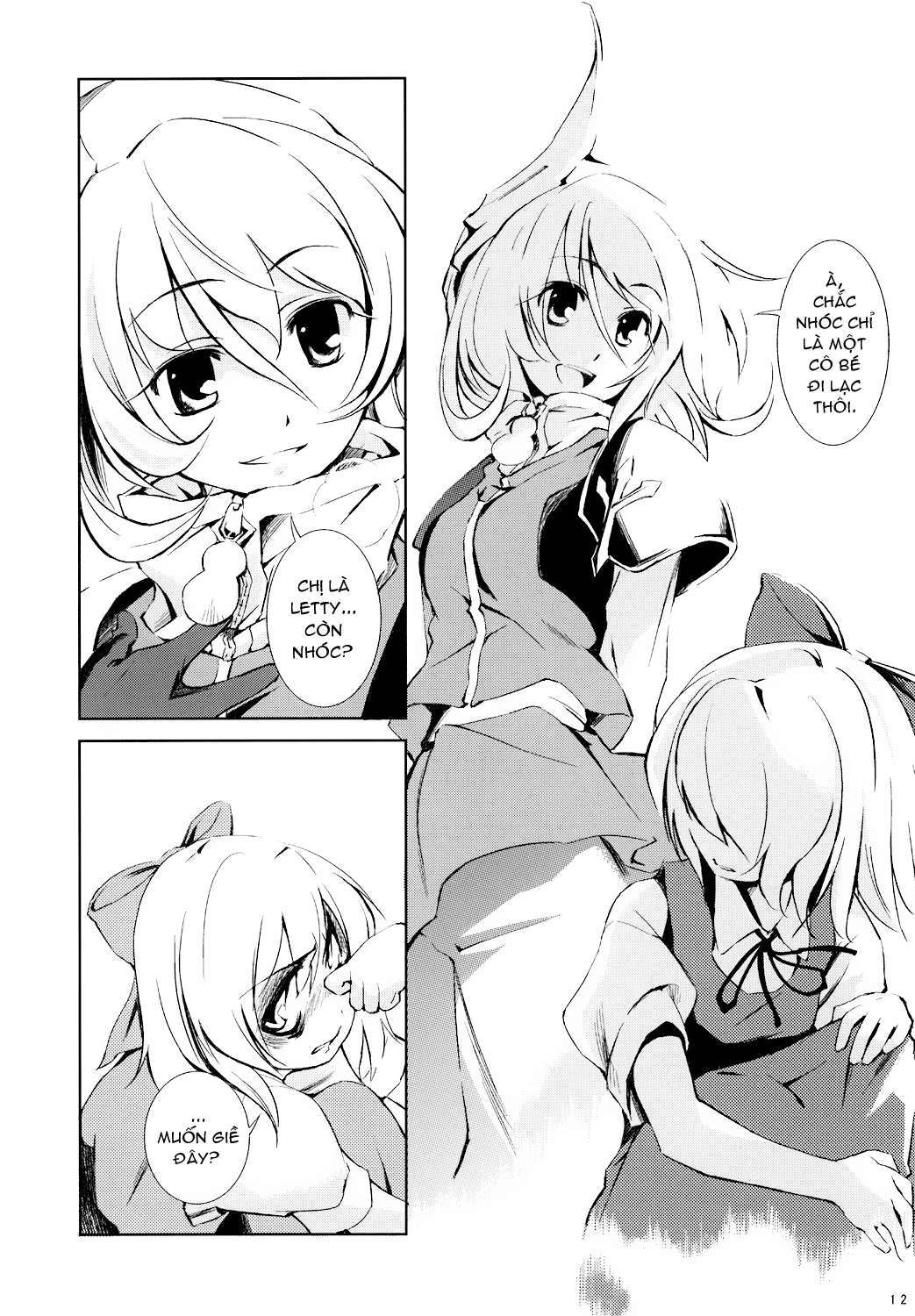 Touhou - Advent Cirno (Doujinshi) chap 2 第11页