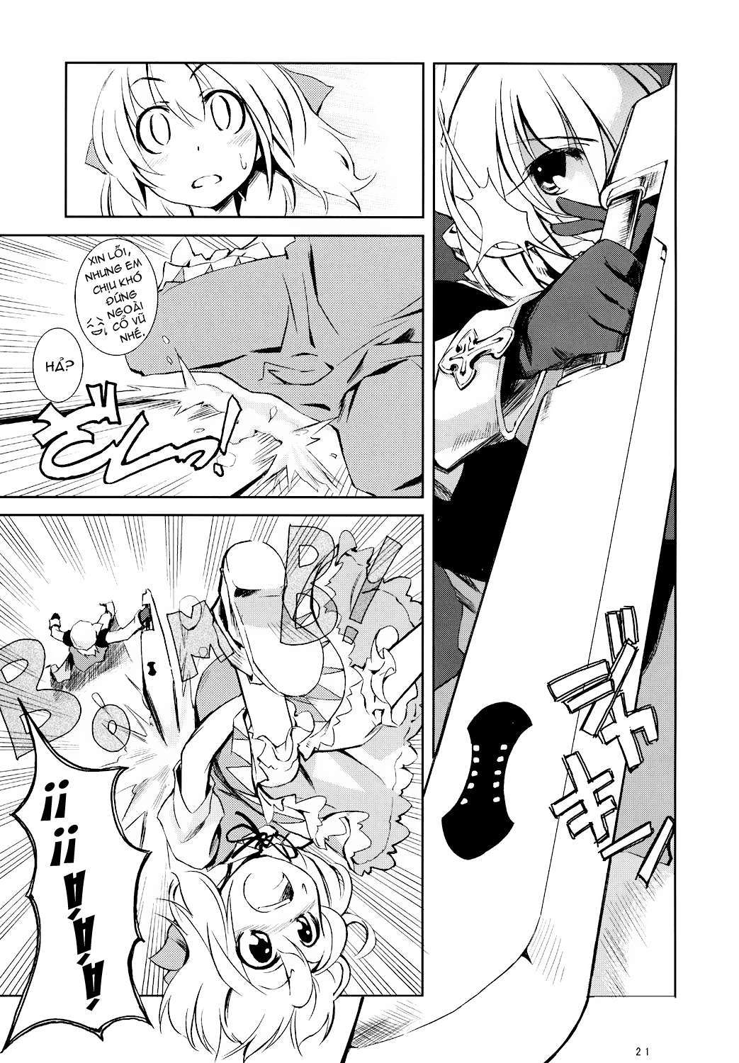 Touhou - Advent Cirno (Doujinshi) chap 2 第20页