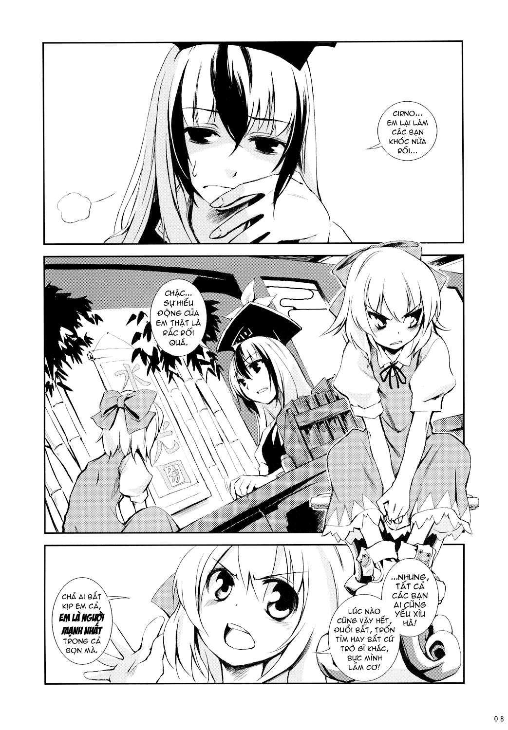 Touhou - Advent Cirno (Doujinshi) chap 2 第7页