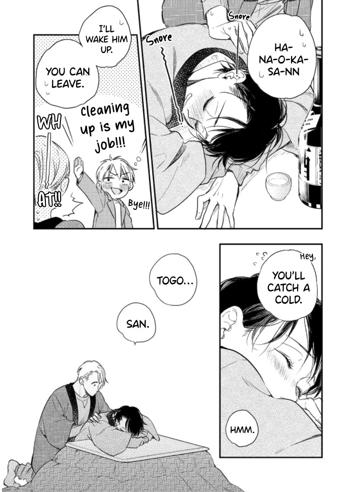 Konya mo Kimi ni Gochisousama Ch. 4 第24页