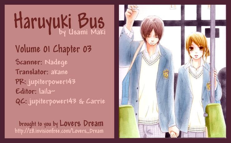 Haruyuki Bus Vol. 1 Ch. 3 第1页