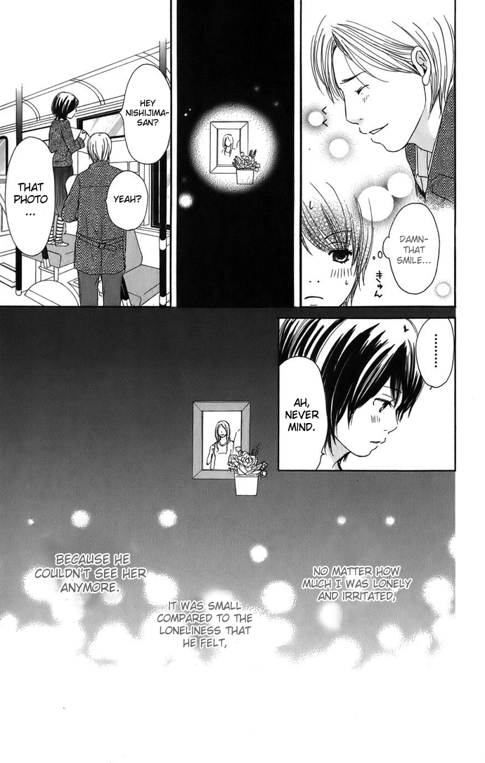 Haruyuki Bus Vol. 1 Ch. 3 第32页
