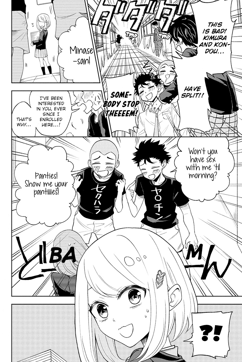 Split Lover 第4页
