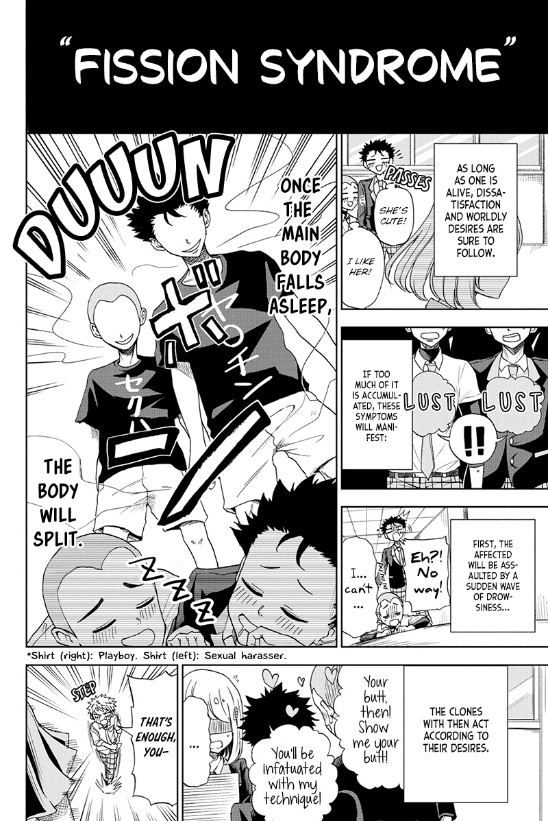 Split Lover 第6页