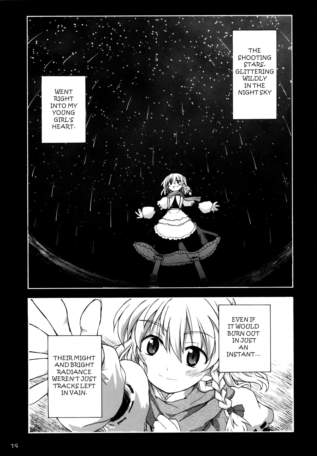 Touhou - Life (Doujinshi) Oneshot 第18页