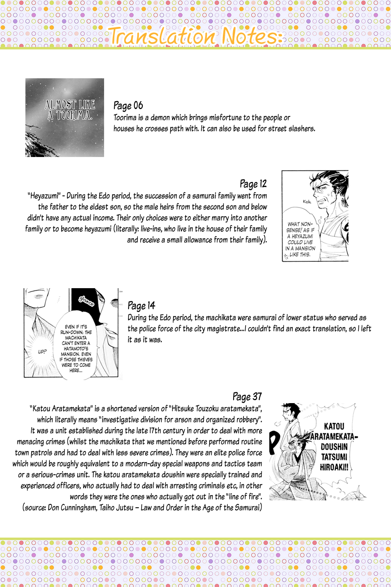 Yoru to Asa 第6页