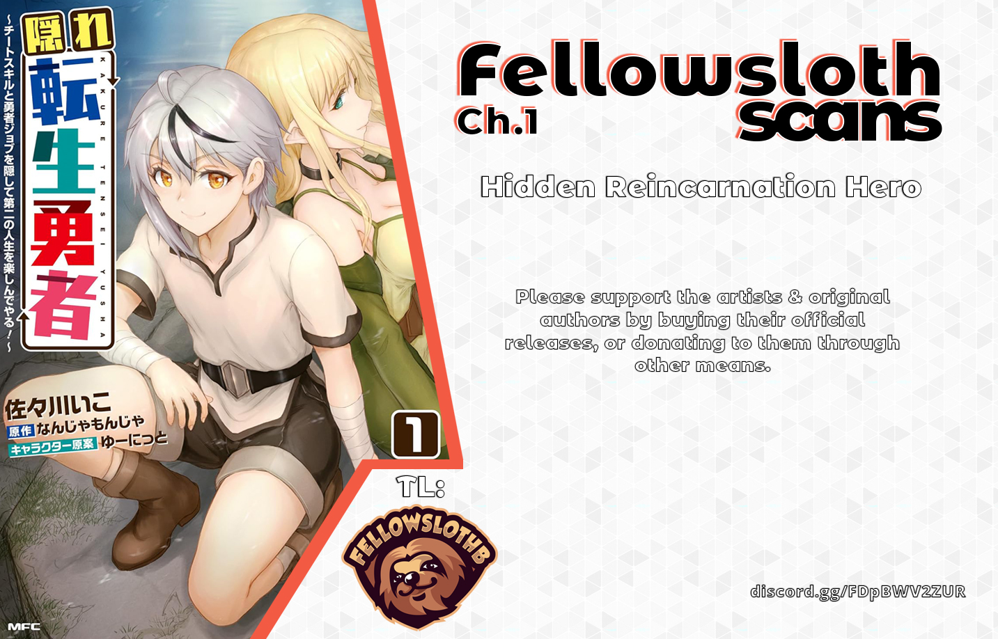Kakure Tensei Yuusha: Cheat Skill to Yuusha Job o Kakushite Daini no Jinsei o Tanoshindeyaru! 第1页