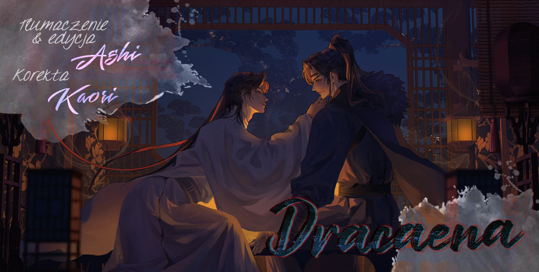 Qiang Jin Jiu (2024) Ch. 1.5 第2页
