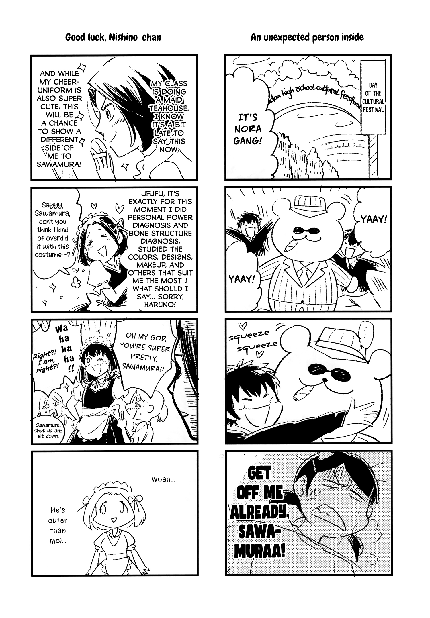 Ace of Diamond - Seido High School (Doujinshi) 第7页