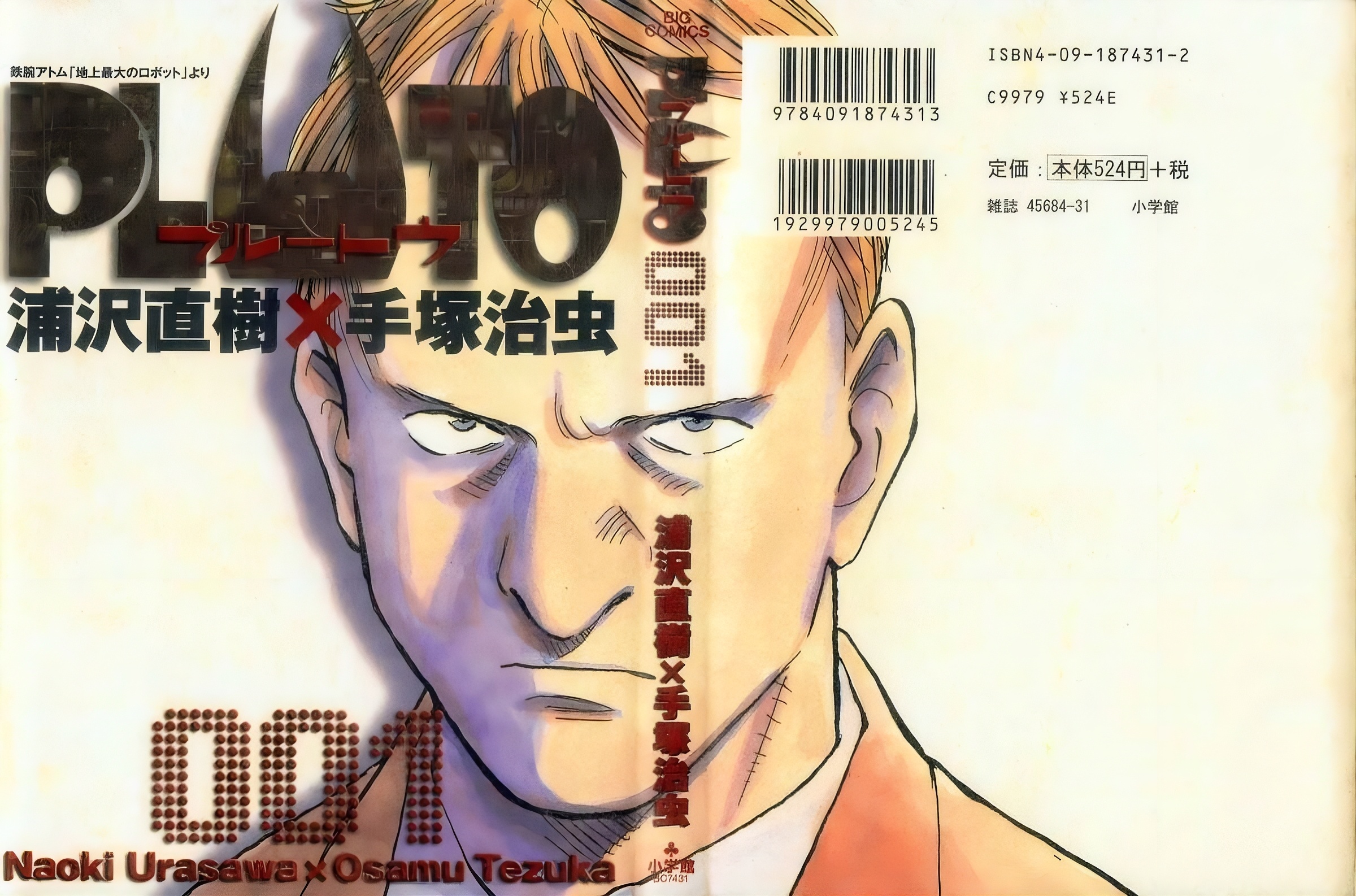Pluto 第4页