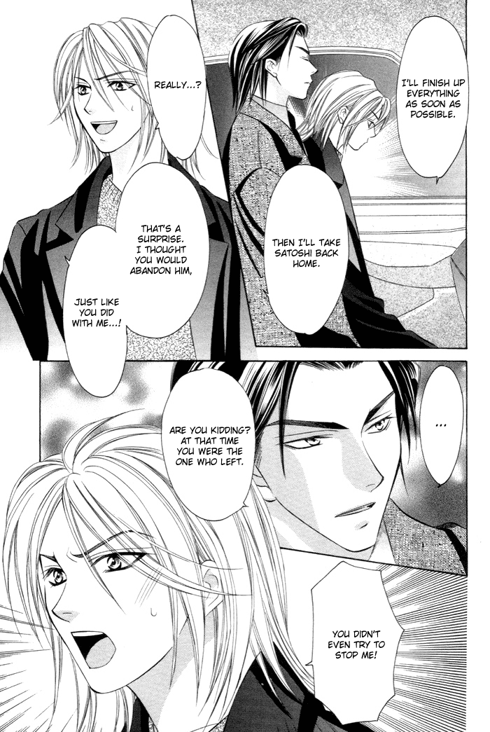 Shitsuren Mania Vol. 1 Ch. 2 第12页