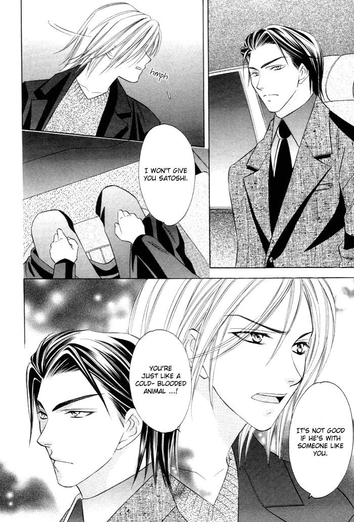 Shitsuren Mania Vol. 1 Ch. 2 第13页