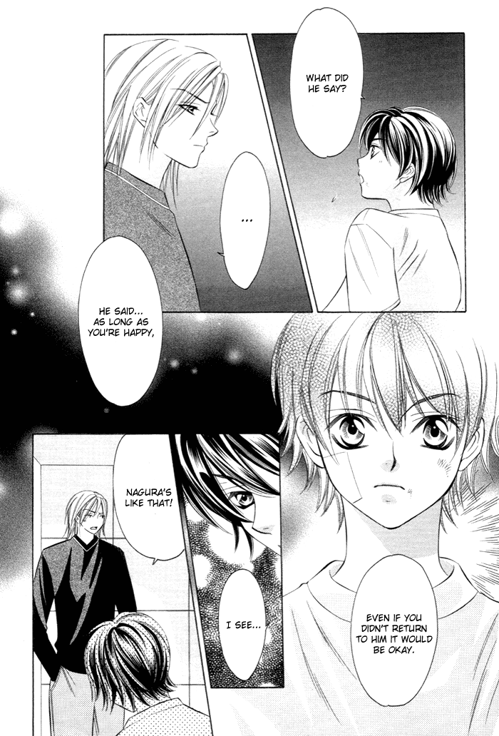 Shitsuren Mania Vol. 1 Ch. 2 第19页