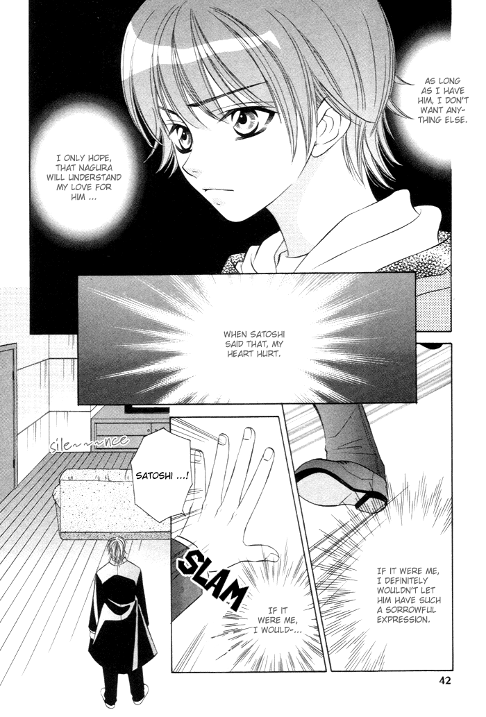 Shitsuren Mania Vol. 1 Ch. 2 第3页