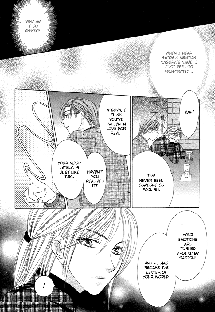 Shitsuren Mania Vol. 1 Ch. 2 第39页