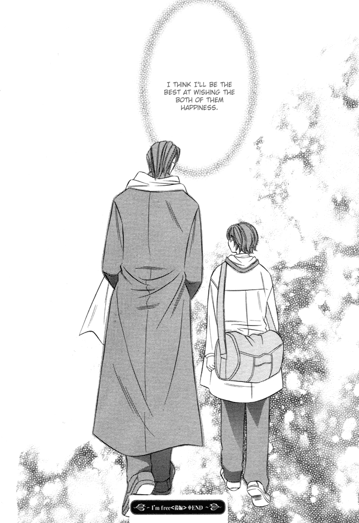 Shitsuren Mania Vol. 1 Ch. 2 第41页