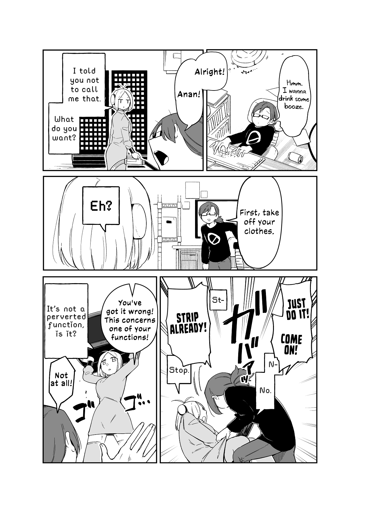 Perverted Professor and Android 第3页