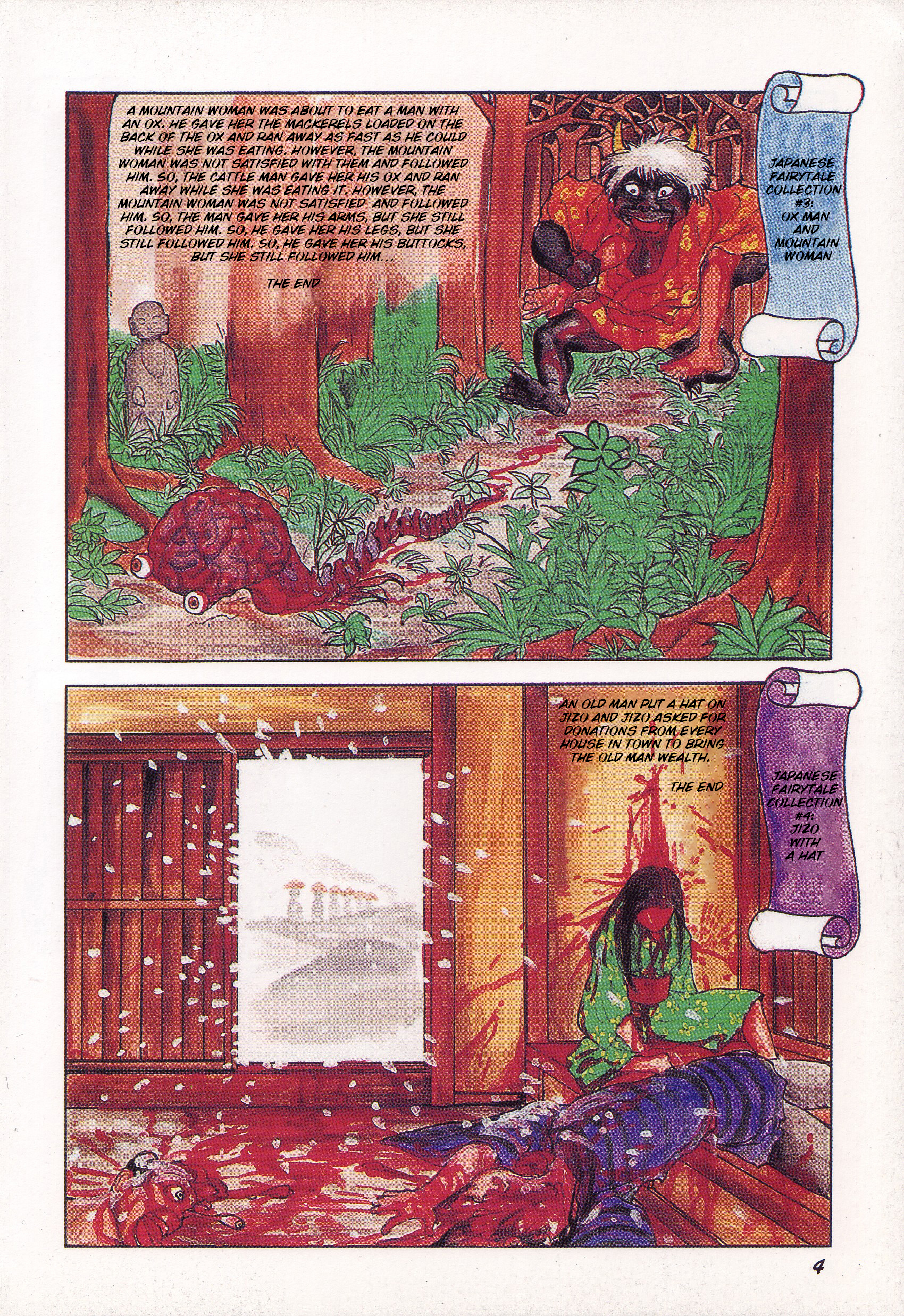 More Than Human 第6页