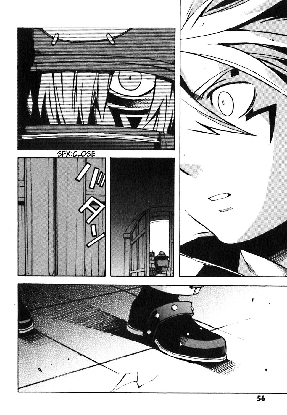 .hack//G.U.+ Vol. 1 Ch. 1 第49页