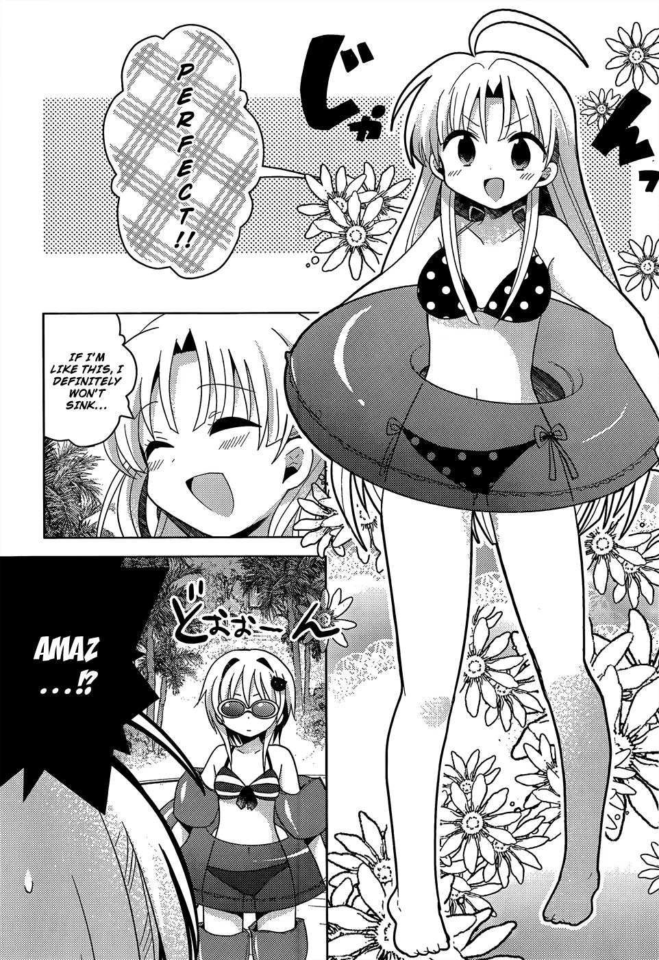 High-School DxD: Aashia & Koneko Himitsu no Keiyaku!? Life 5: Full of spirit at the poolside! 第14页