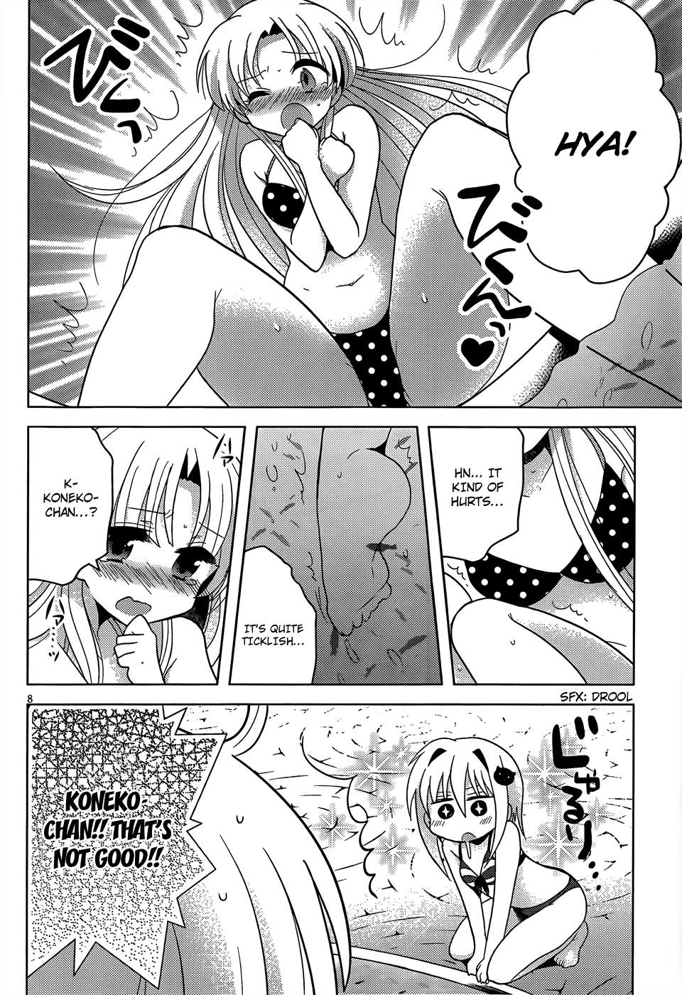 High-School DxD: Aashia & Koneko Himitsu no Keiyaku!? Life 5: Full of spirit at the poolside! 第9页