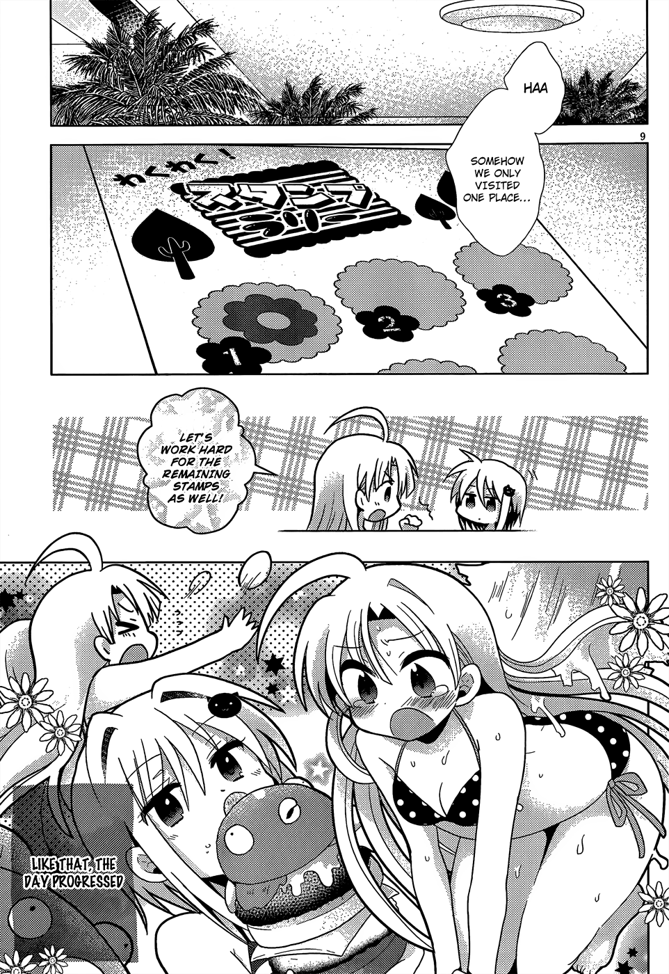 High-School DxD: Aashia & Koneko Himitsu no Keiyaku!? Life 5: Full of spirit at the poolside! 第10页