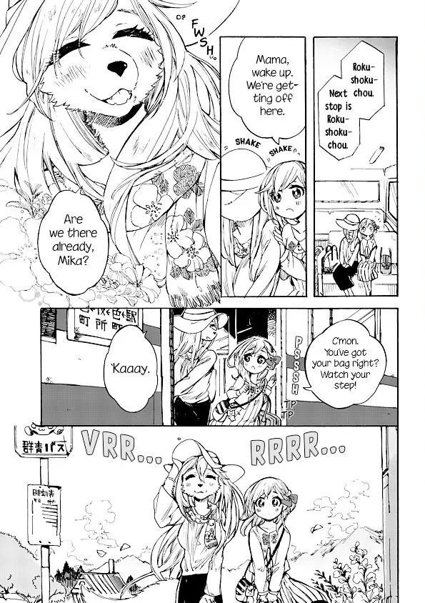 Mofu Kano Pot-pourri 第4页