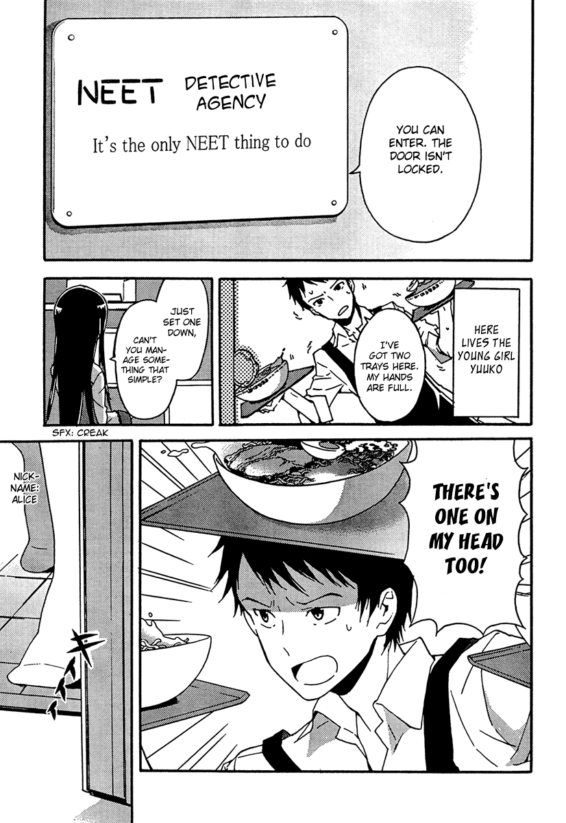 Kami-sama no Memo-chou 第8页