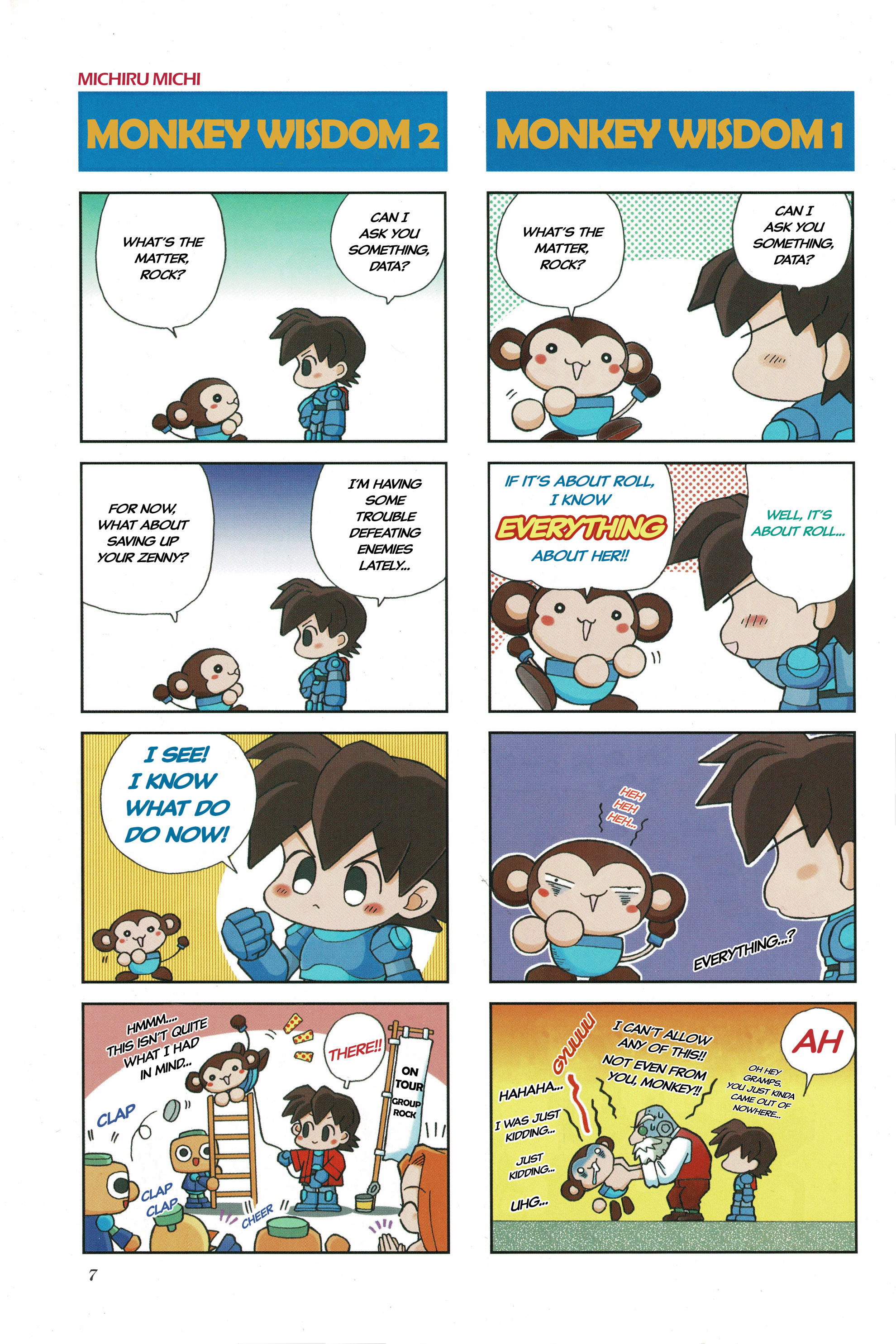 Rockman DASH2 4Koma Gag Battle 第8页