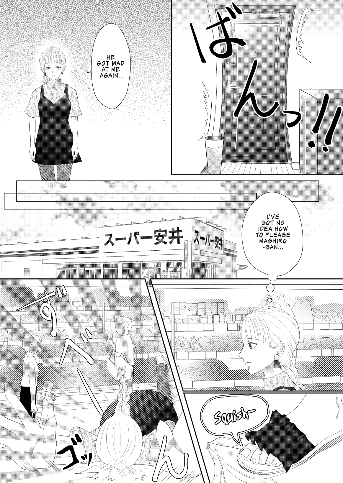 Teishukanpaku da to Omotteita Danna no Kokoro ga Yomeru You ni Nattara, Meccha Dekiai Sareteiru Koto ni Kizuita Hanashi 第2页