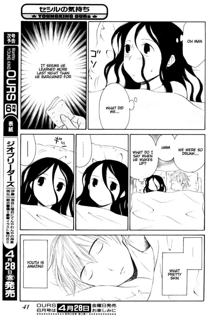 Cecile's Feelings Oneshot 第5页
