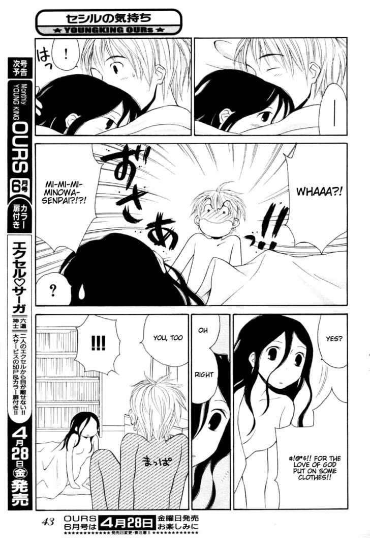Cecile's Feelings Oneshot 第7页