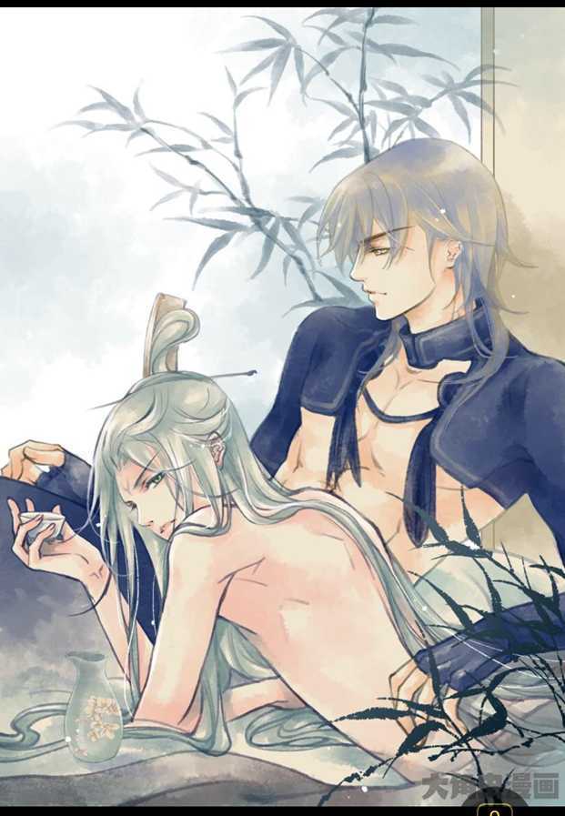 White Wine is Tough Ch. 3 第5页