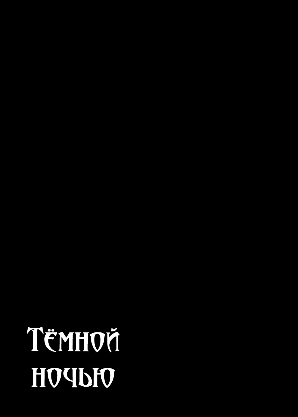 Meiyo 第3页